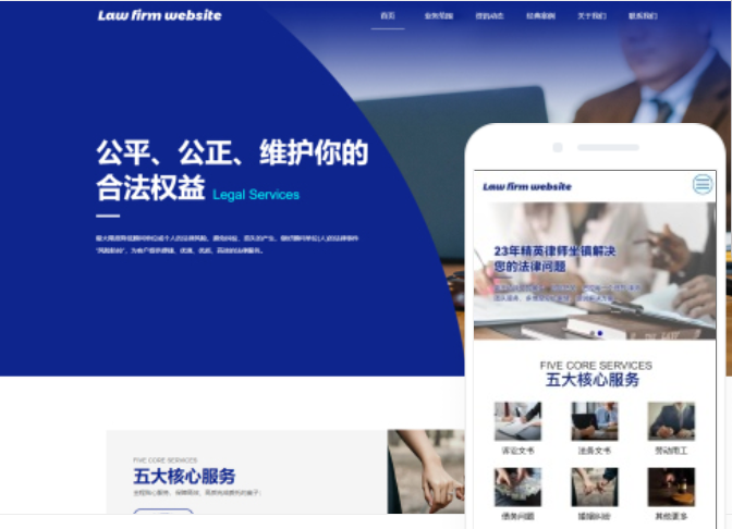搭建網(wǎng)站定制開發(fā)服務(wù)