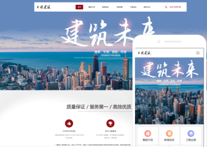 貴陽網站建設公司資訊