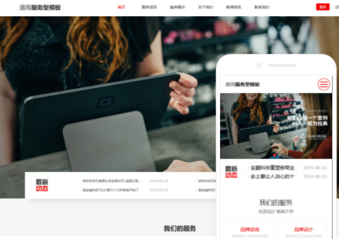 福州網(wǎng)站設(shè)計多少錢