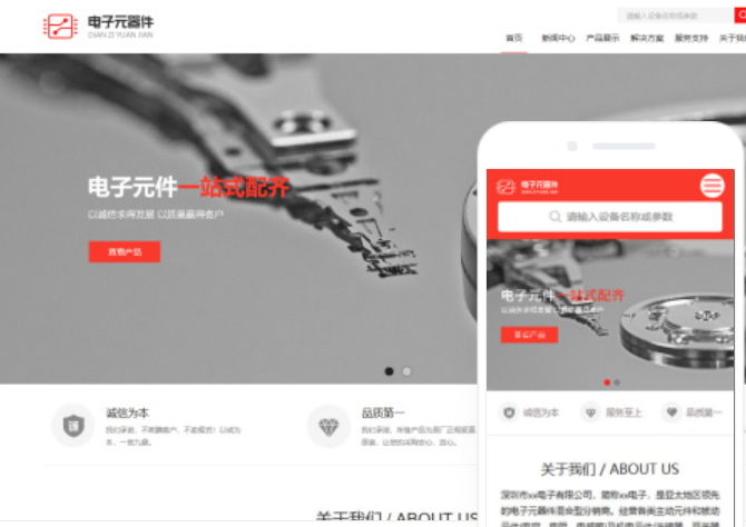 阜新網(wǎng)站開發(fā)價格